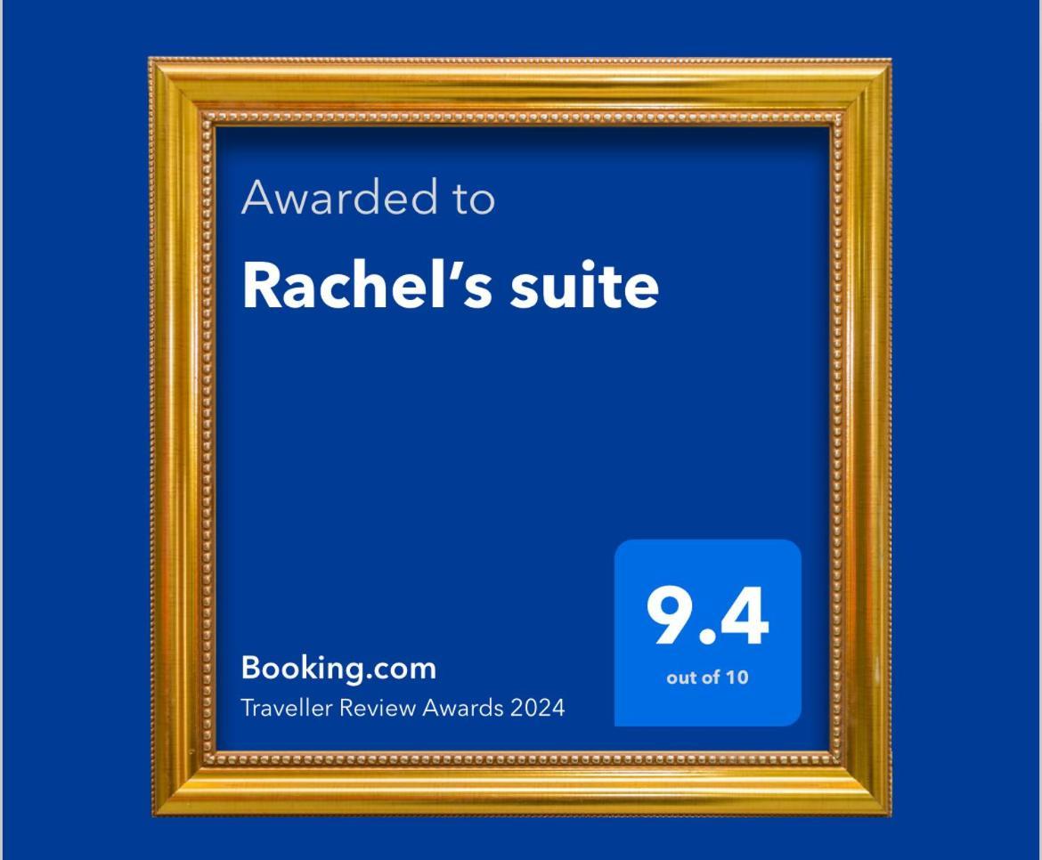 Rachel's Apartment